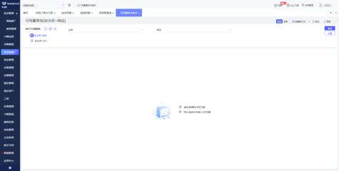 產(chǎn)品返工出入庫(kù)賬務(wù)處理與電腦動(dòng)畫(huà)設(shè)計(jì)流程的融合管理