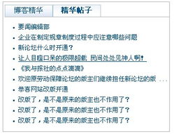 北京怡康科技EDN CMS內(nèi)容管理系統(tǒng)全新升級(jí)，四大功能助力企業(yè)數(shù)字化管理