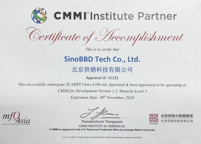 北京供銷科技獲CMMI3級(jí)認(rèn)證，研發(fā)管理能力邁上新臺(tái)階，引領(lǐng)北京軟件開發(fā)新標(biāo)桿