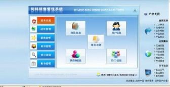 北京經(jīng)銷商管理軟件解決方案 賦能企業(yè)渠道高效協(xié)同與增長(zhǎng)
